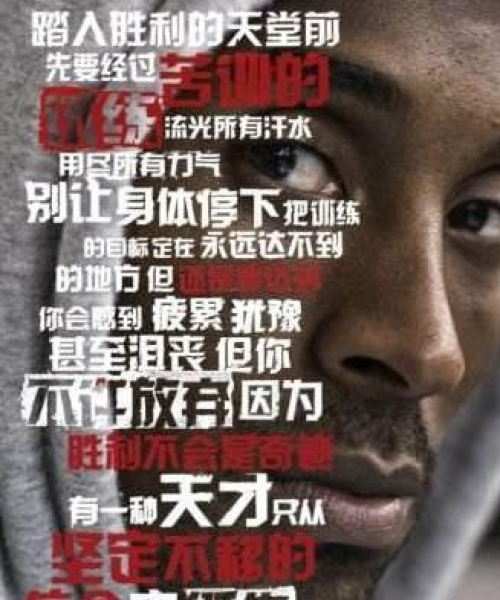 女孩坚持锻炼励志语录，塑造自我，挑战极限