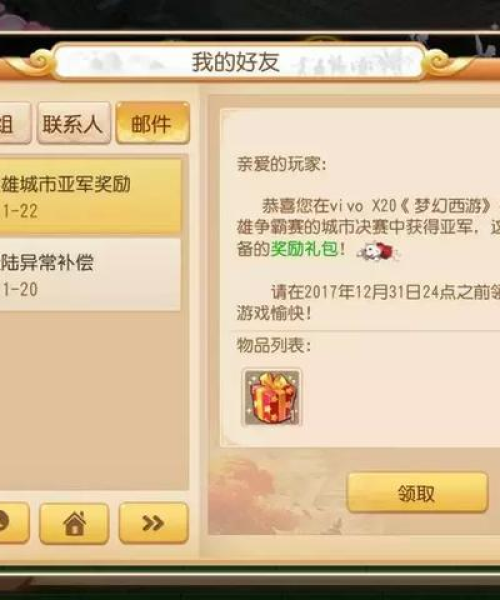 光遇明星语录励志，追梦之路，永不止步
