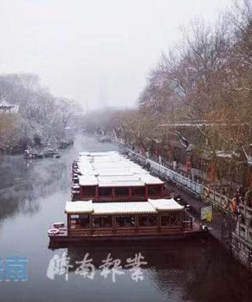 最新全国下雪预告