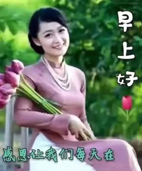 群主励志早安语录