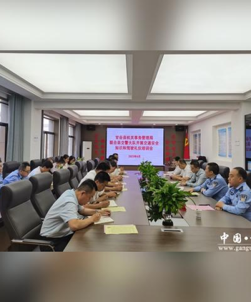 甘谷水电验收公告公示最新动态