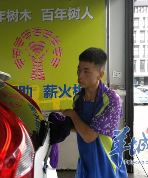 洗车行业的励志语录，奋斗与洁净同行