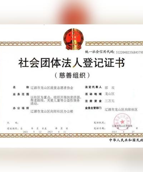 合作方案 第8页