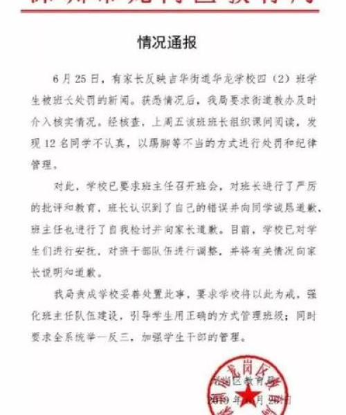 停水通知——最新今日深圳全面停水信息详解