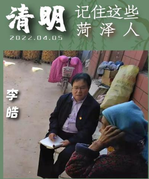 东明车祸最新事件视频报道