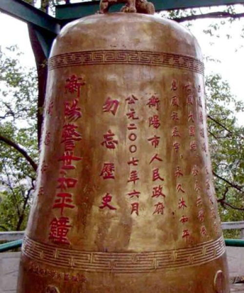 衡阳铸造公司排名前十名