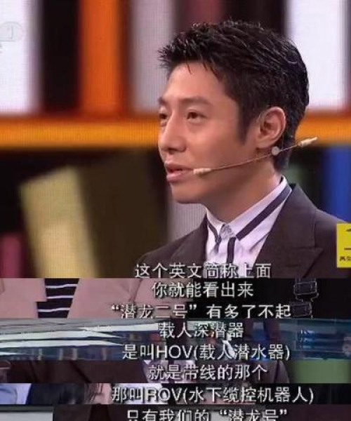 未知的水下世界排名