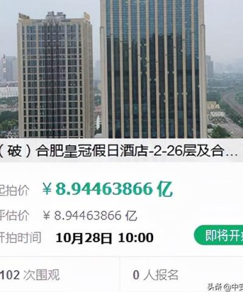 世界排名前十的酒店——河南博澳实业集团视角下的豪华体验