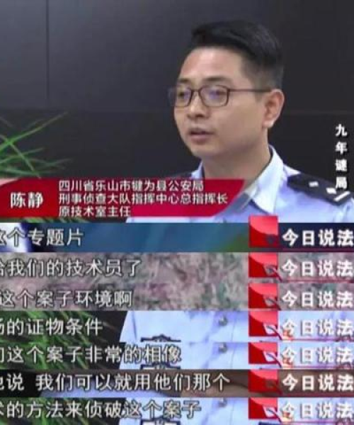 犍为今日情况最新消息
