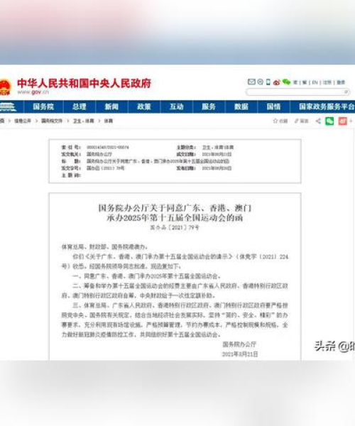官方观点：2025年澳门今晚开奖号码｜诠释解析落实