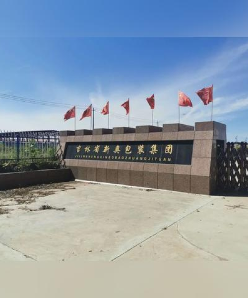 新奥最精准免费大全官方版亮点分享｜最新核心解答落实