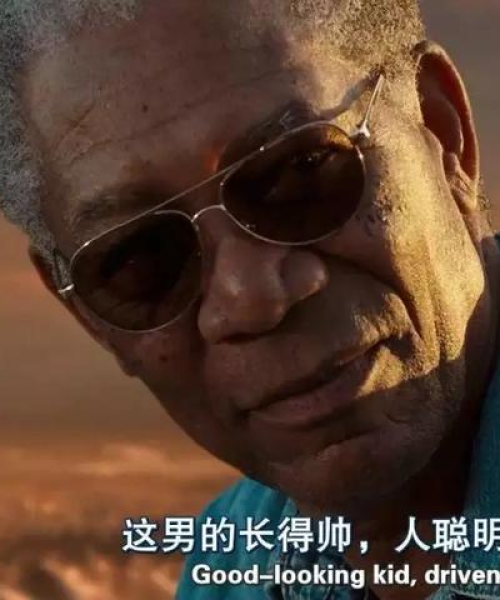 黑人配音励志语录英语