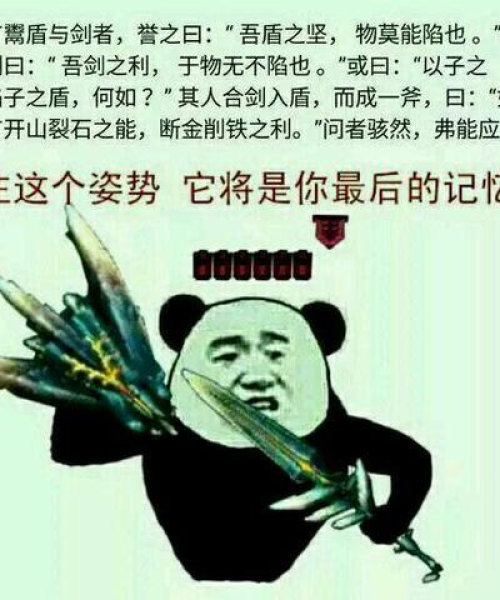世界怪物大小排名