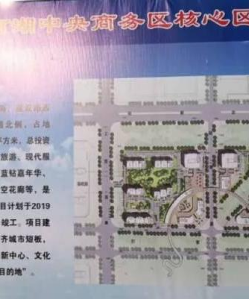 今日路南最新消息