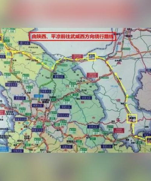 武威今日限行吗最新消息