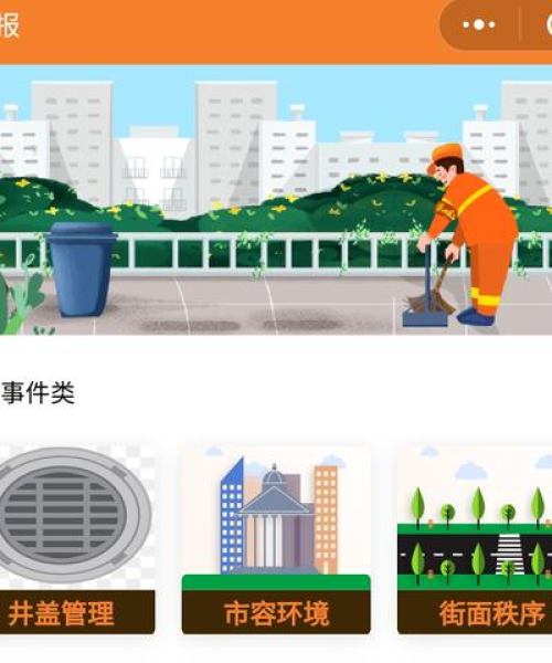 广州芯片科技公司排名