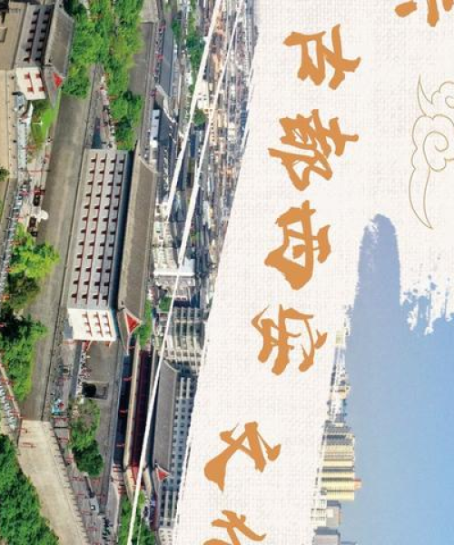 西安法治头条新闻，深化法治建设，打造平安古都新篇章