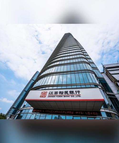 今日江西金融最新消息