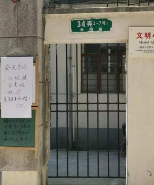 上海厨余垃圾桶公司排名