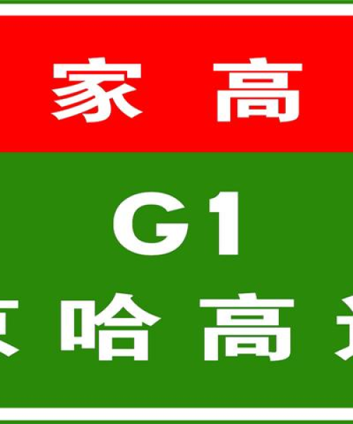 宝坻区今日路况最新报告